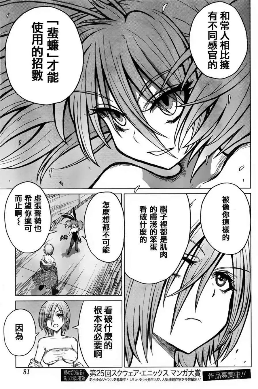 第37回