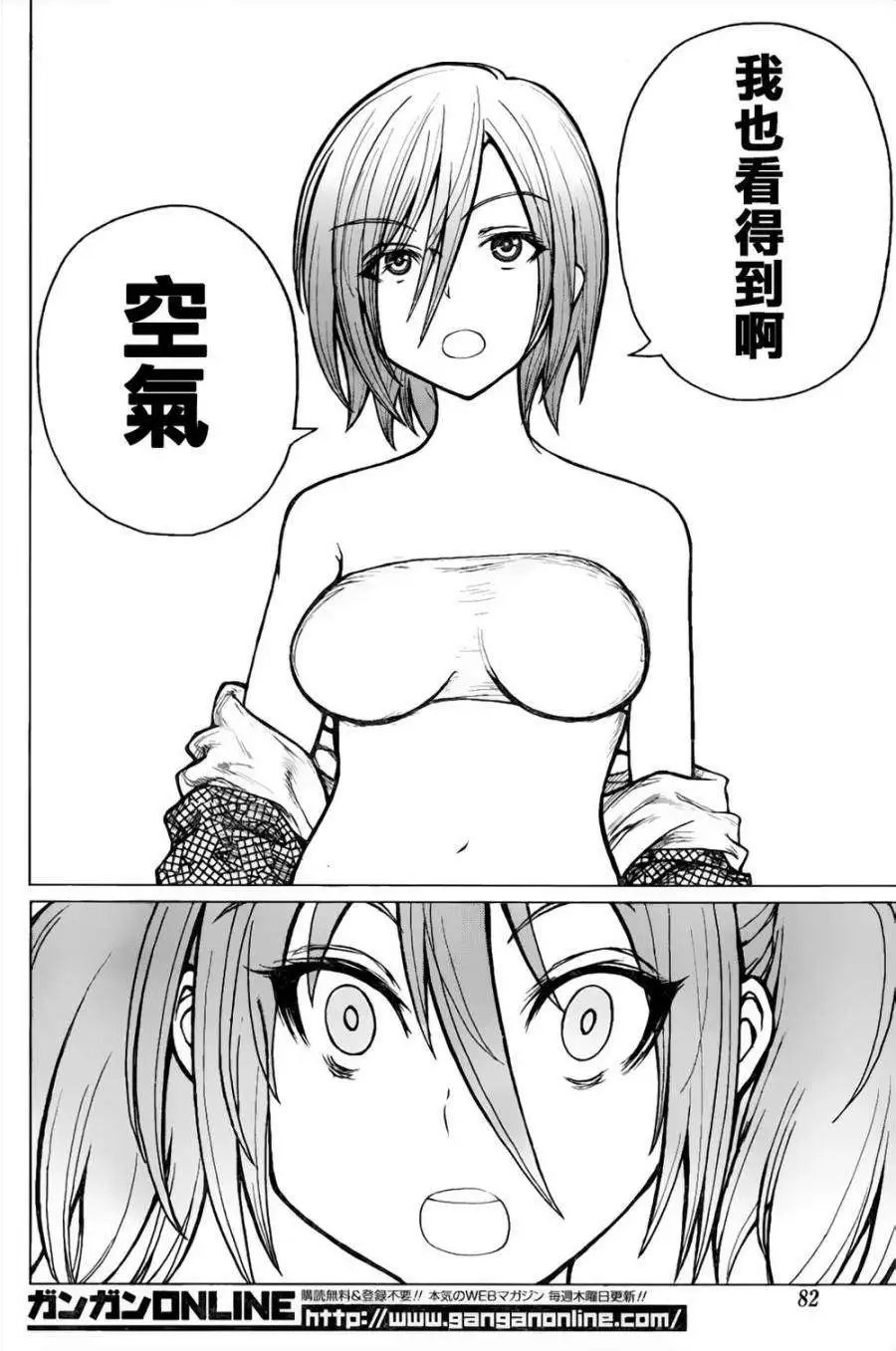 第37回