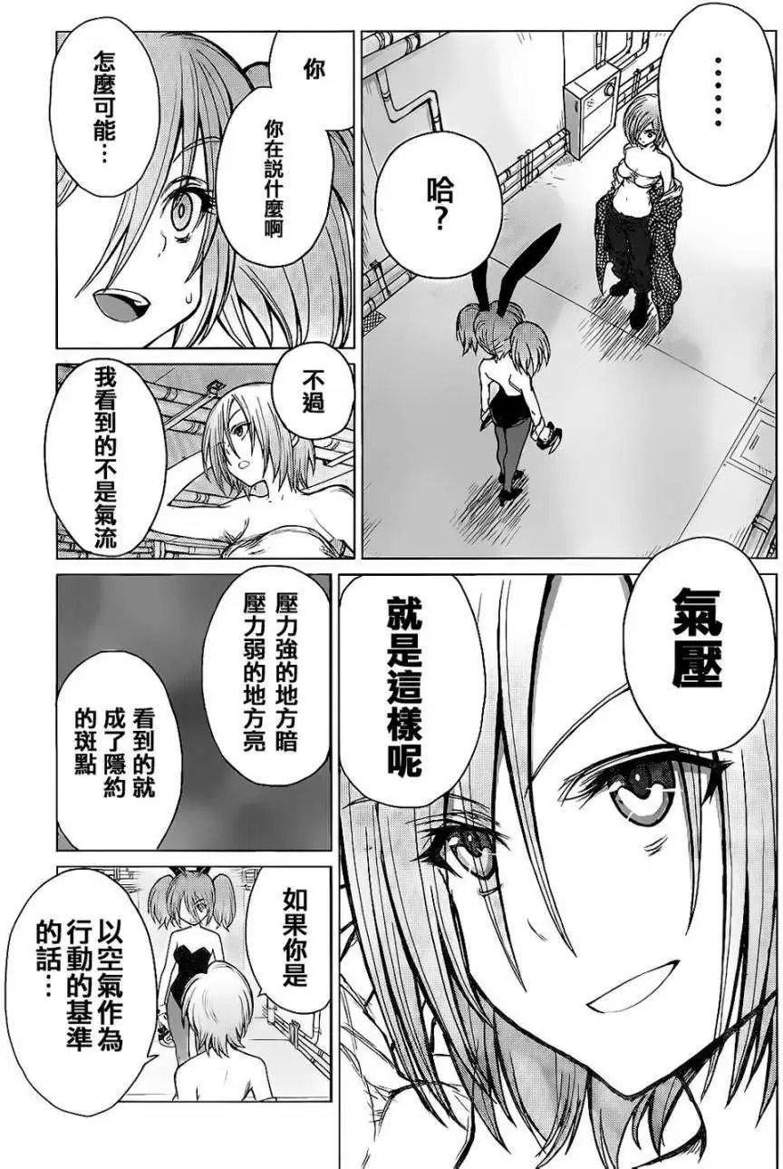第37回