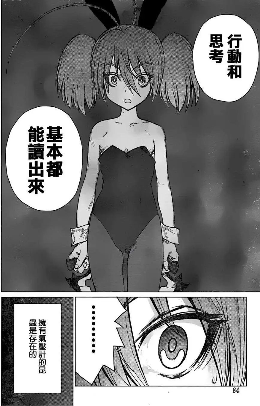 第37回
