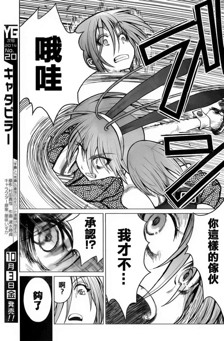 第37回