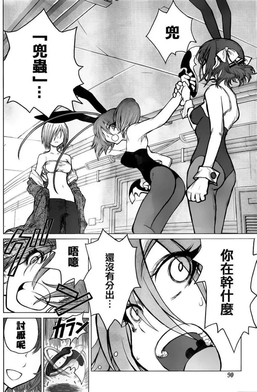 第37回