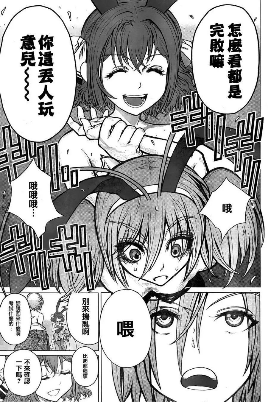 第37回