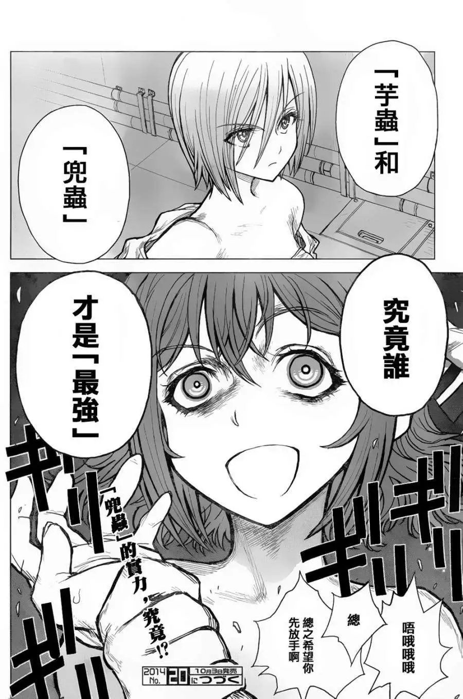 第37回