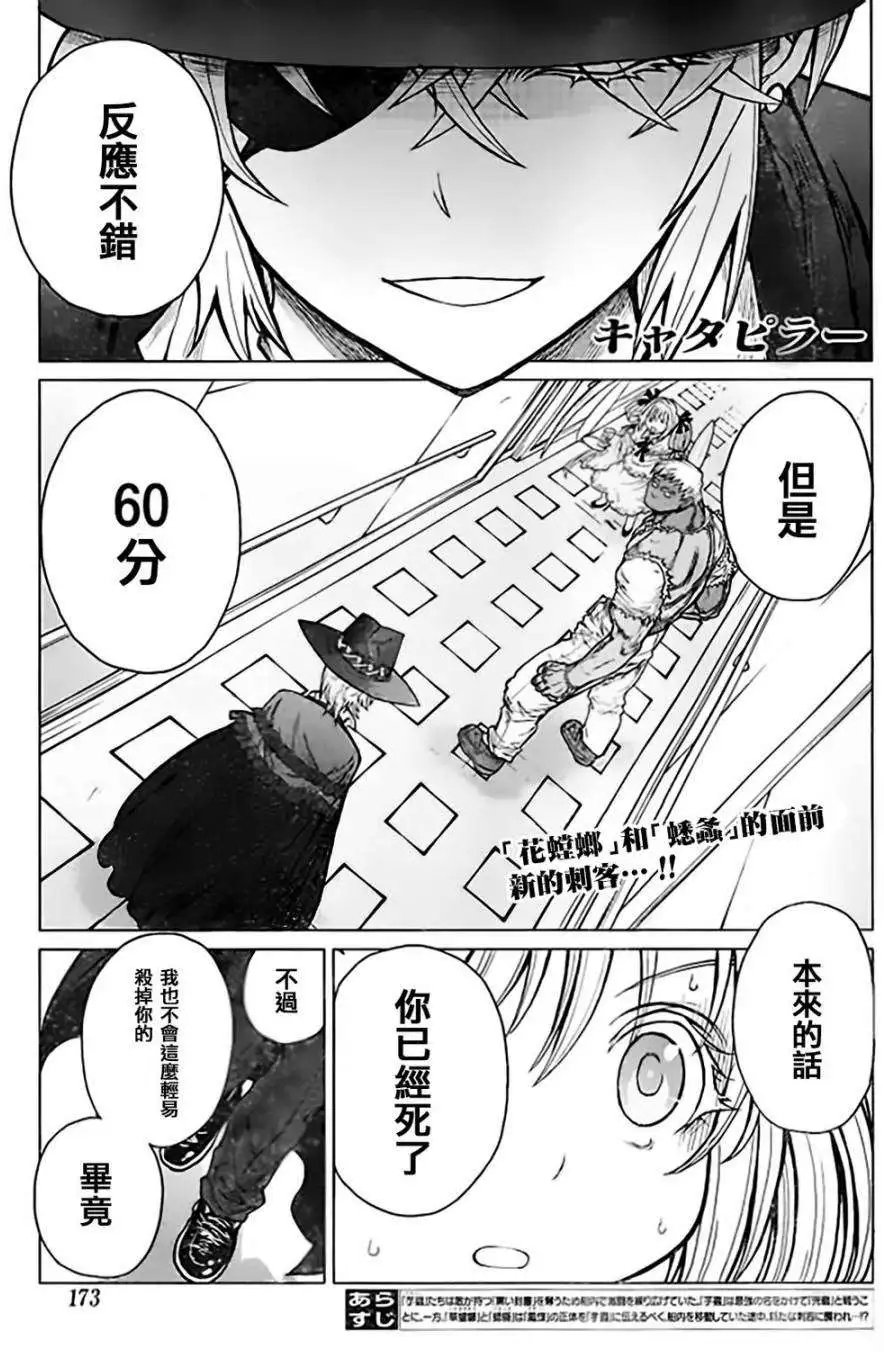 第39回