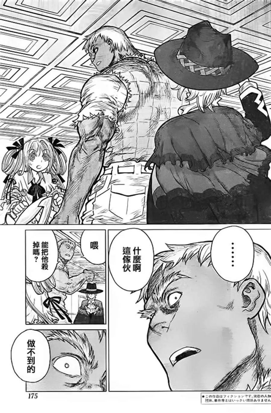 第39回