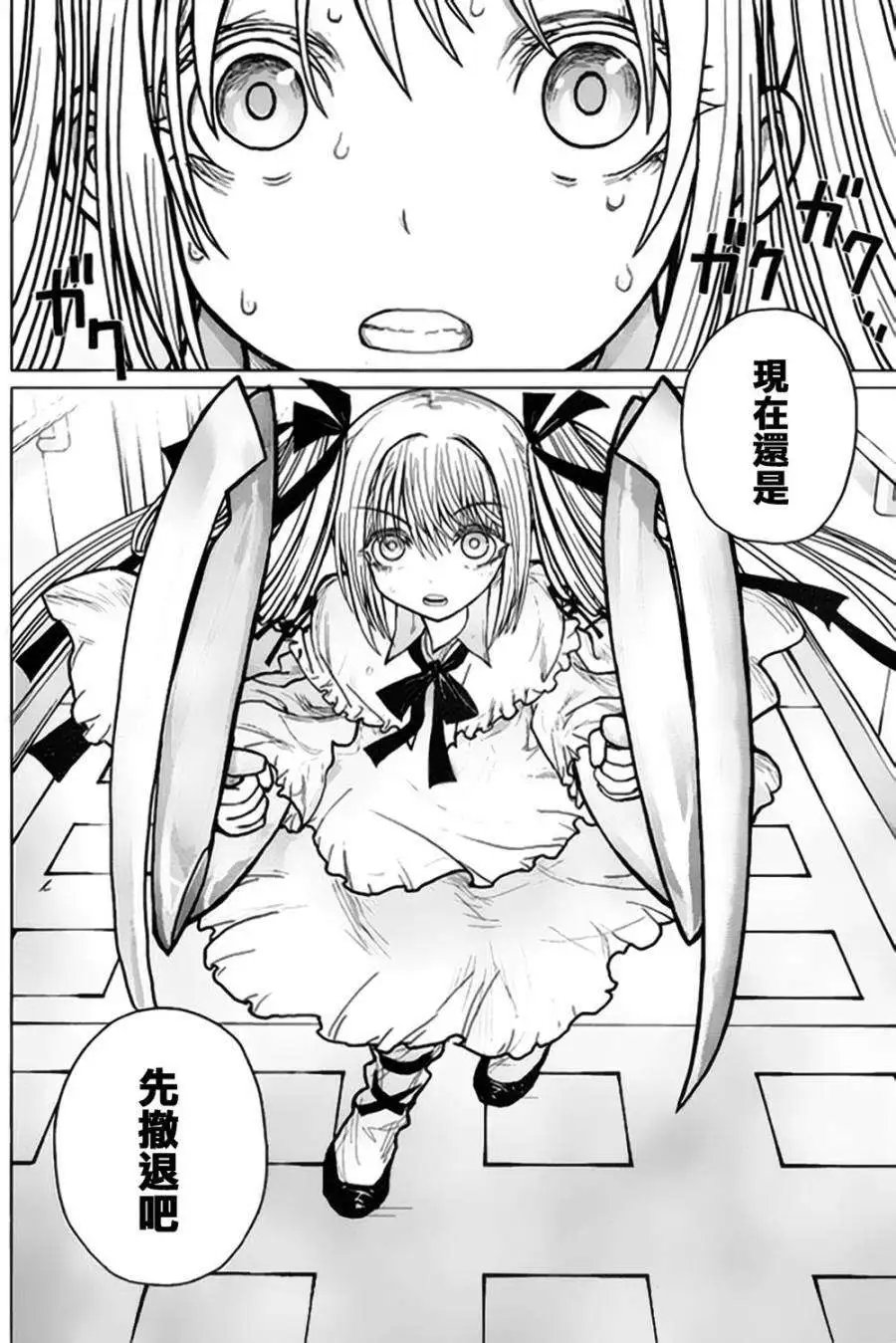 第39回