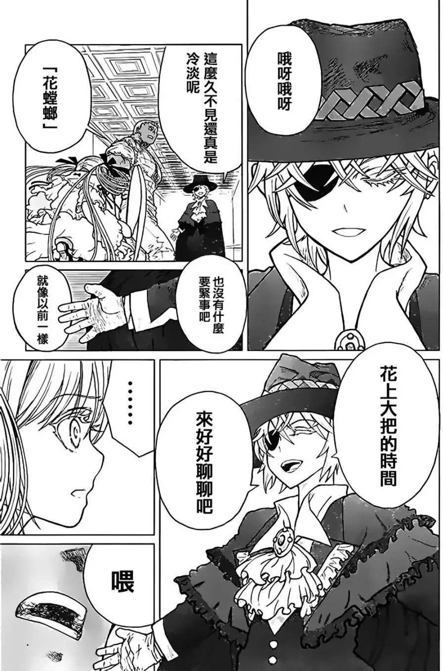 第39回