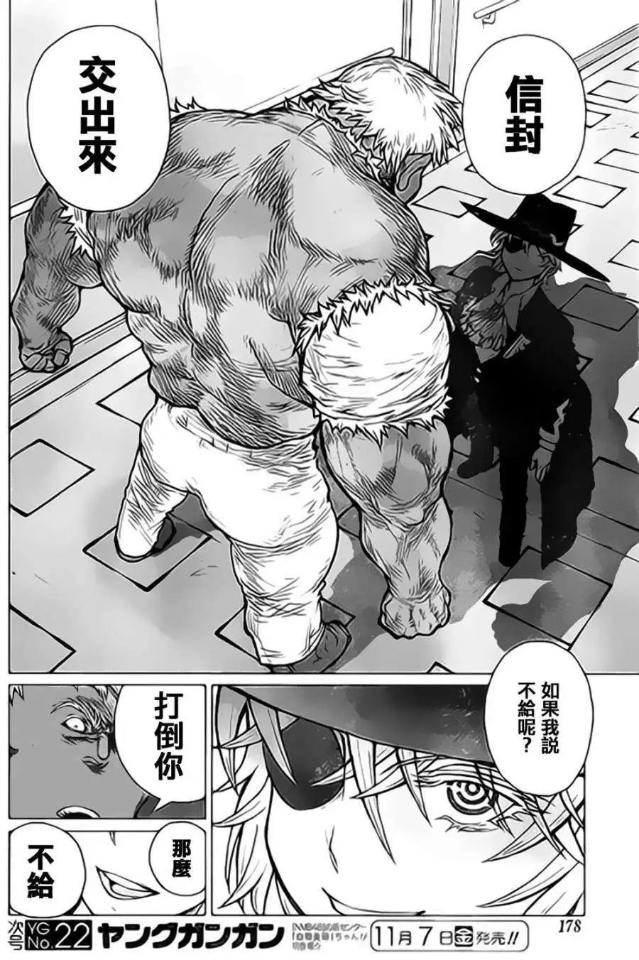 第39回