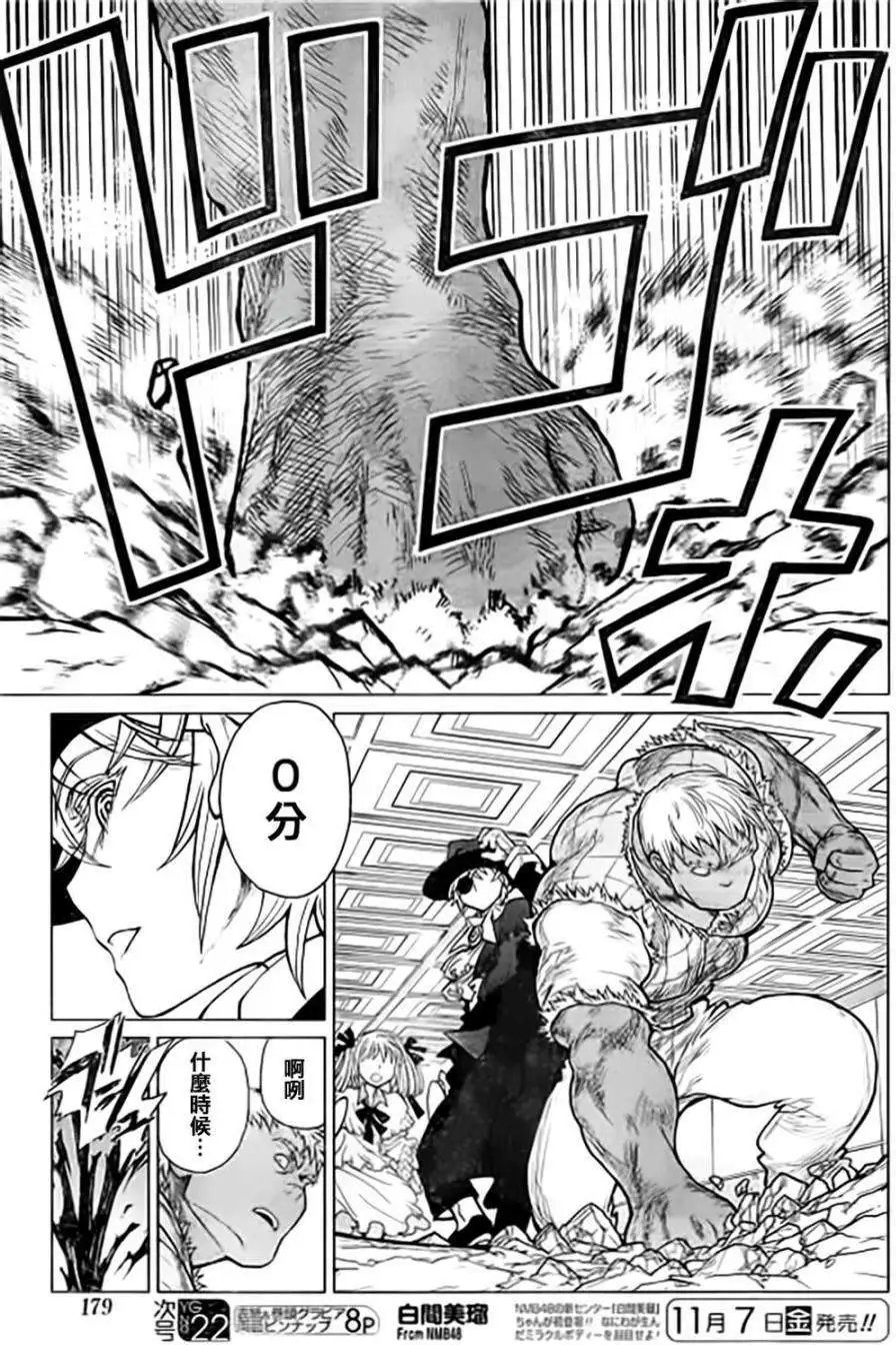 第39回