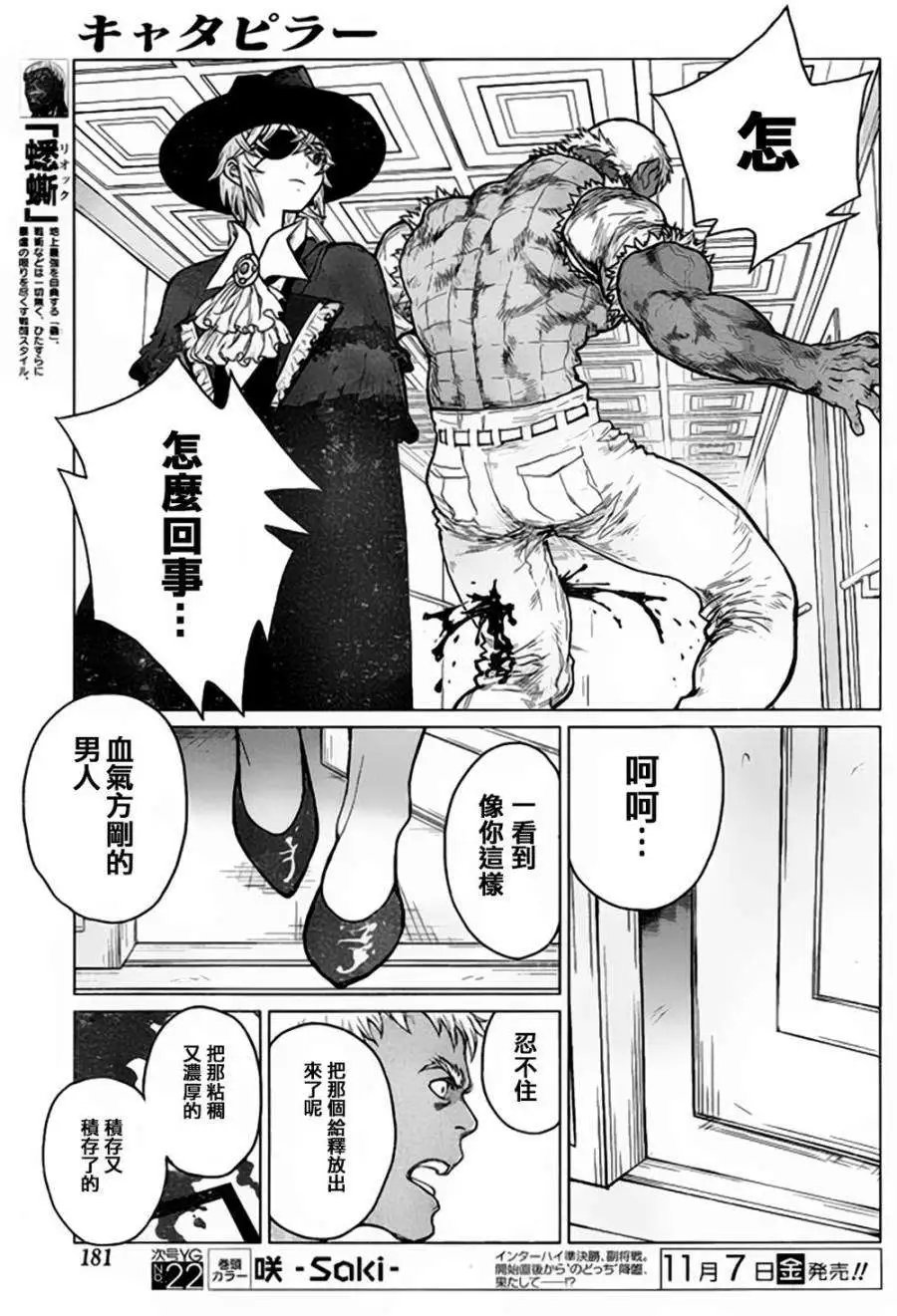 第39回