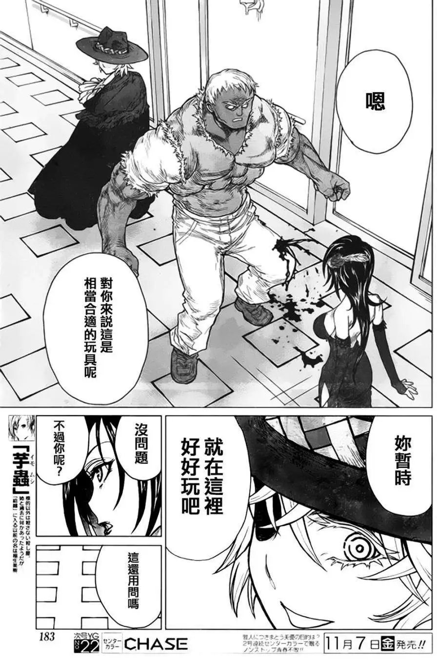 第39回