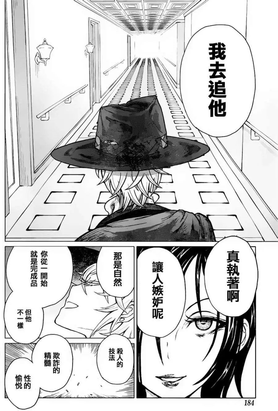 第39回