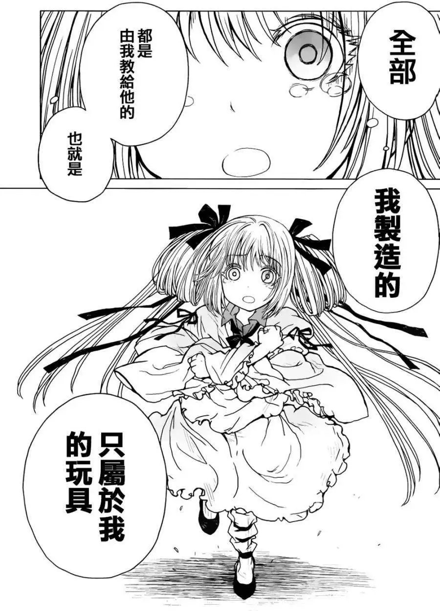 第39回