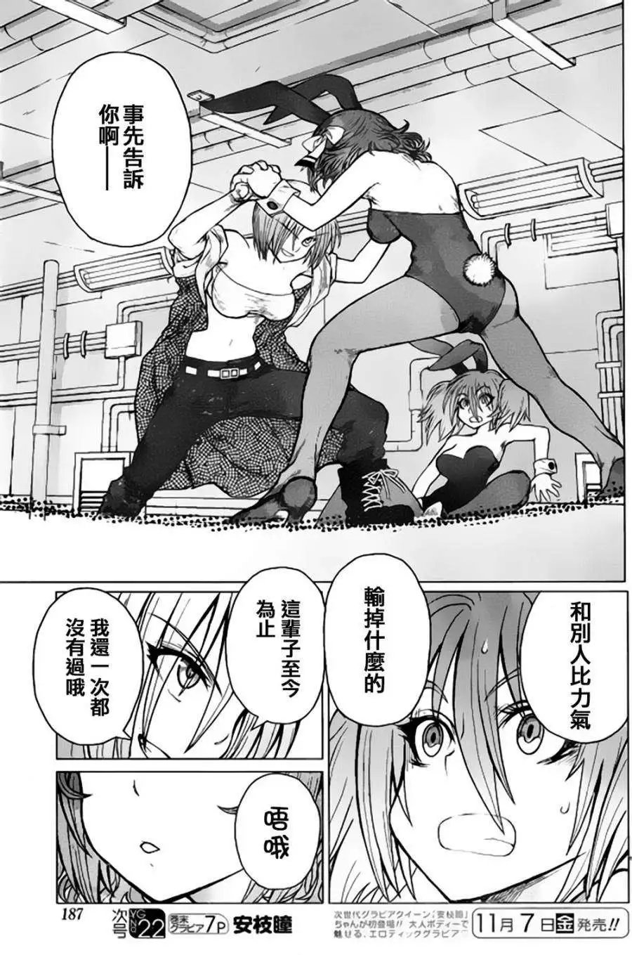 第39回
