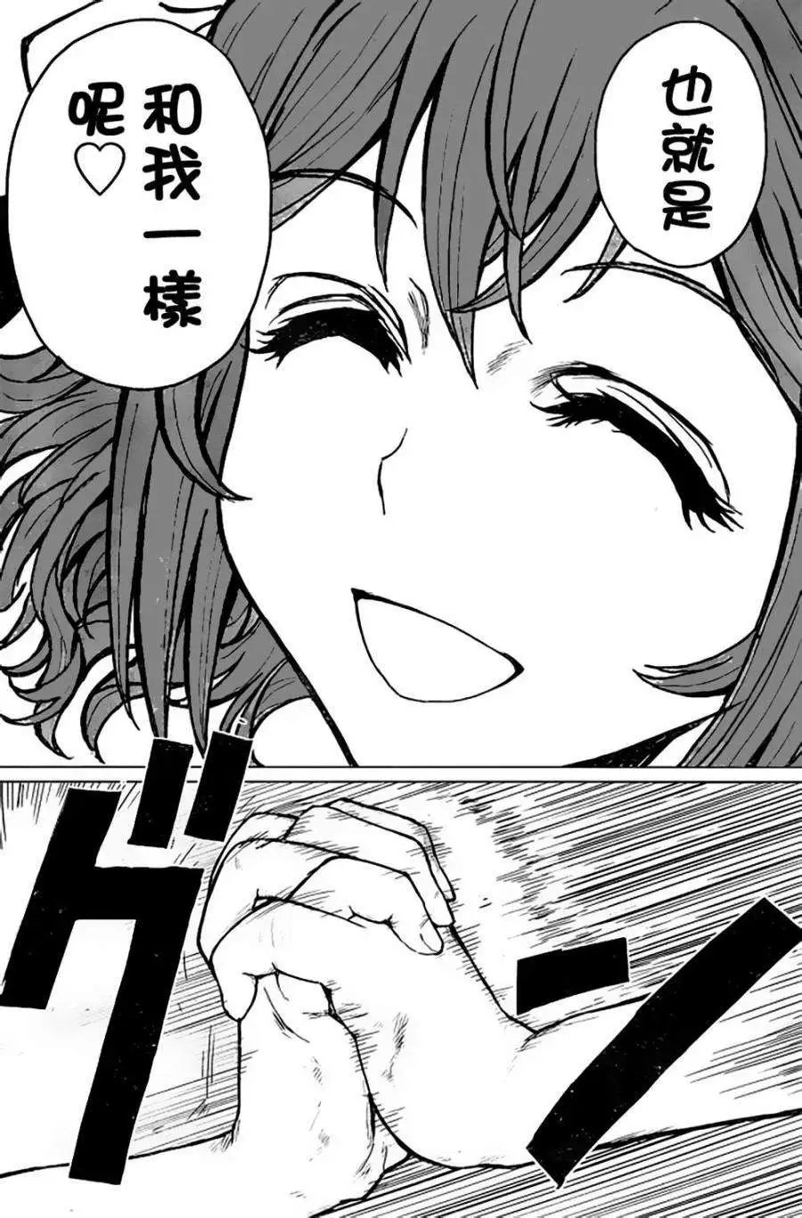 第39回