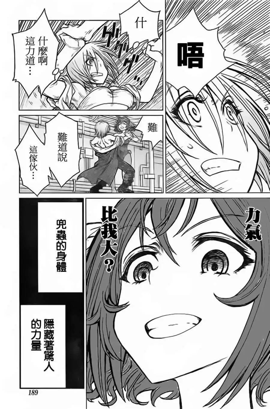 第39回