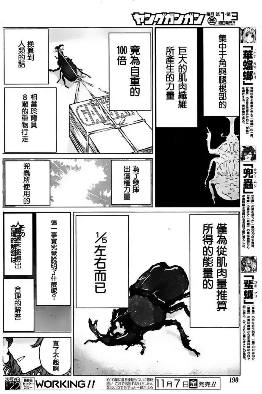 第39回