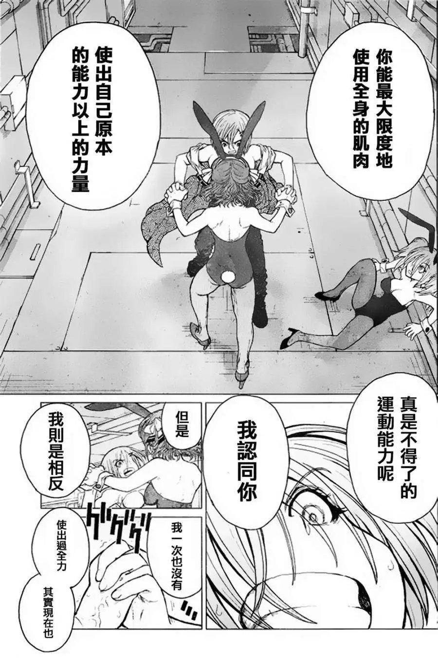 第39回