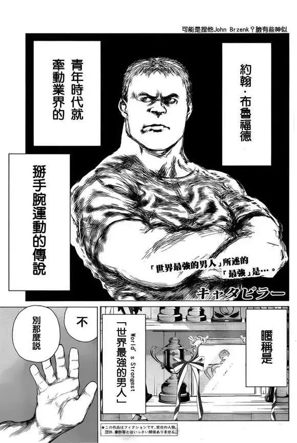 第40回