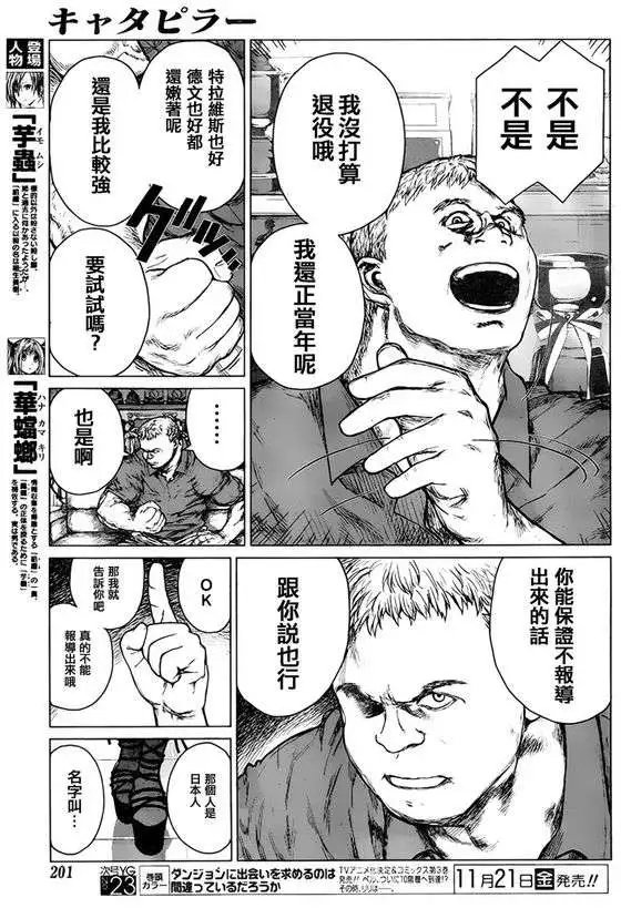 第40回