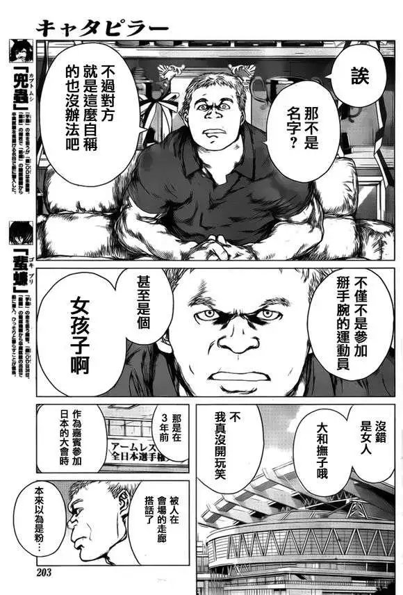 第40回