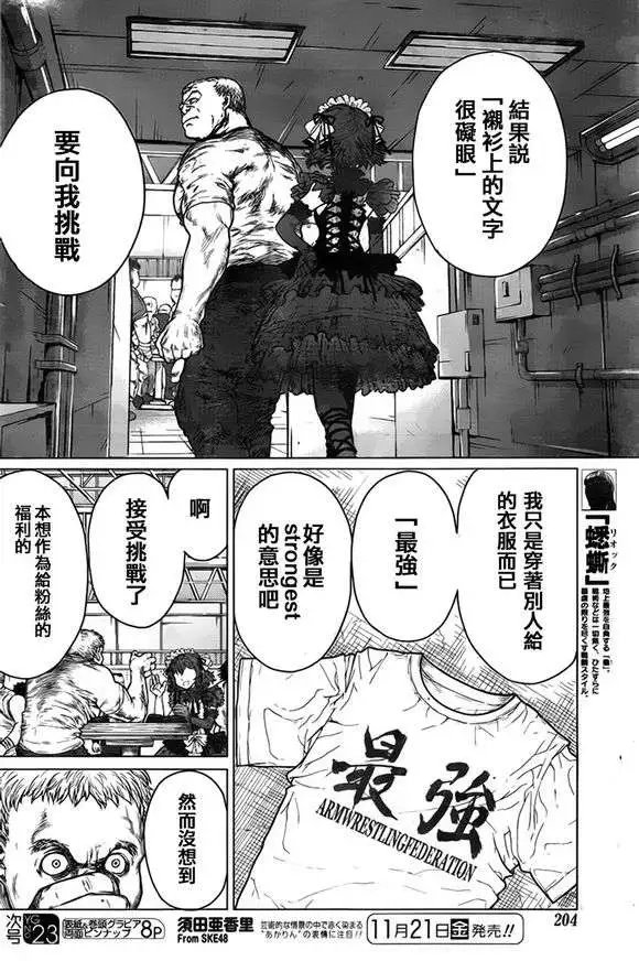 第40回