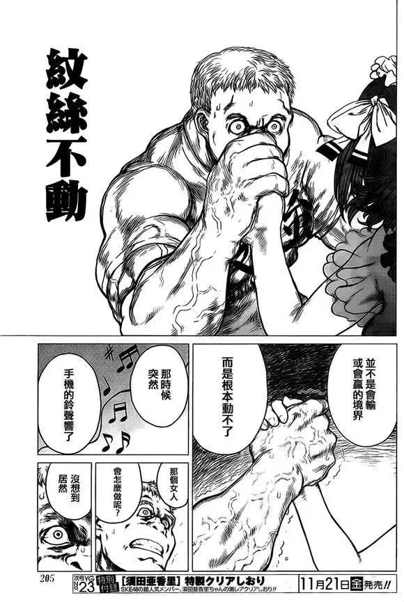 第40回