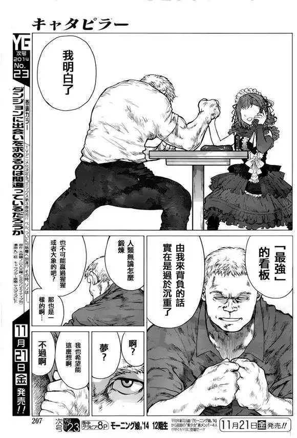 第40回
