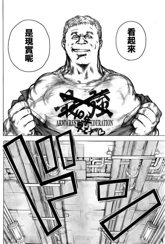 第40回