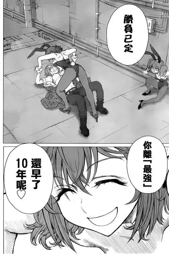 第40回