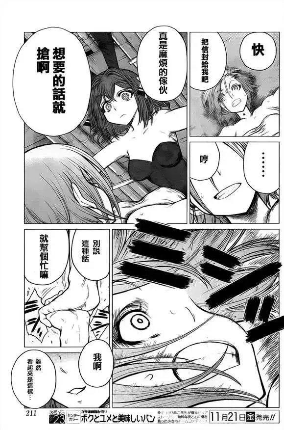 第40回