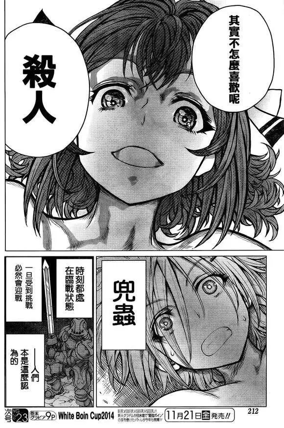 第40回