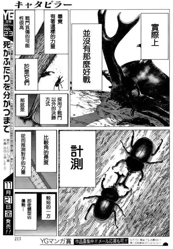 第40回