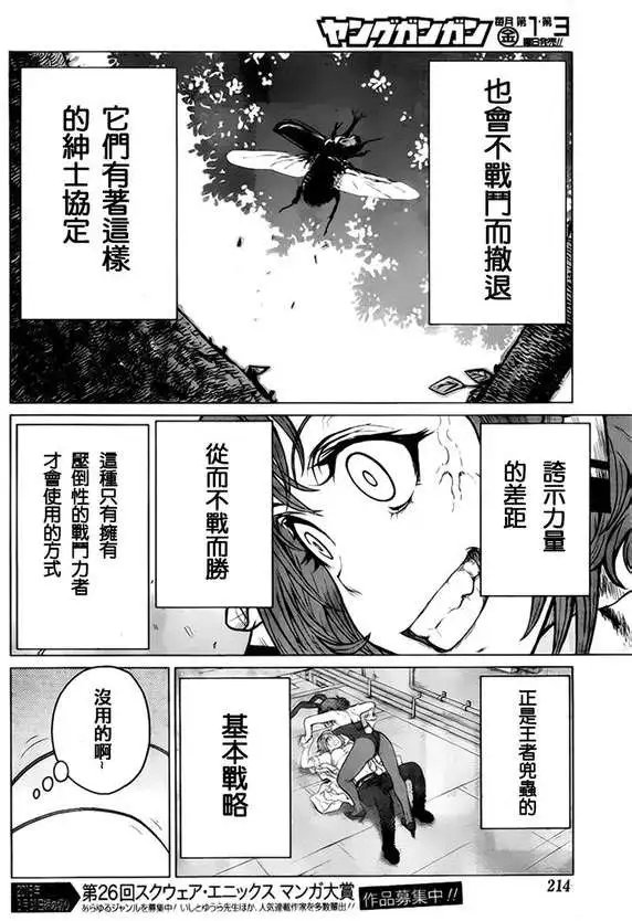 第40回