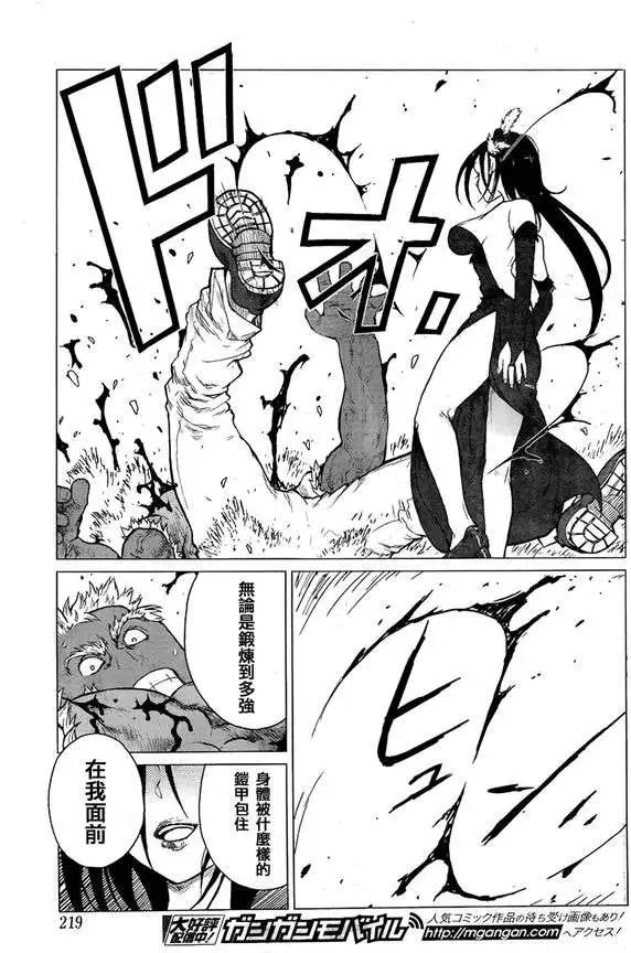 第40回