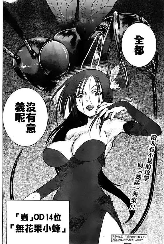第40回