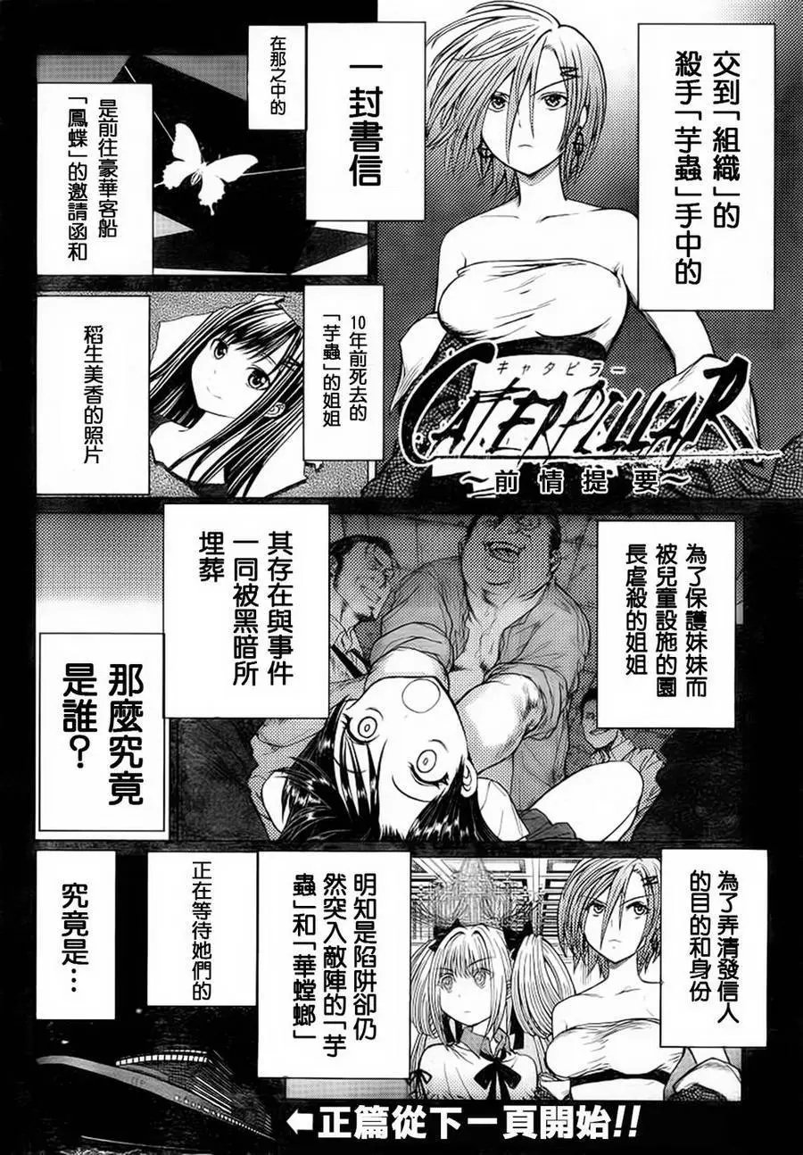 第41回
