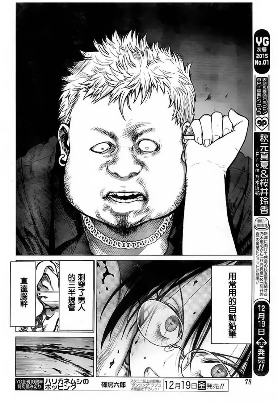 第41回