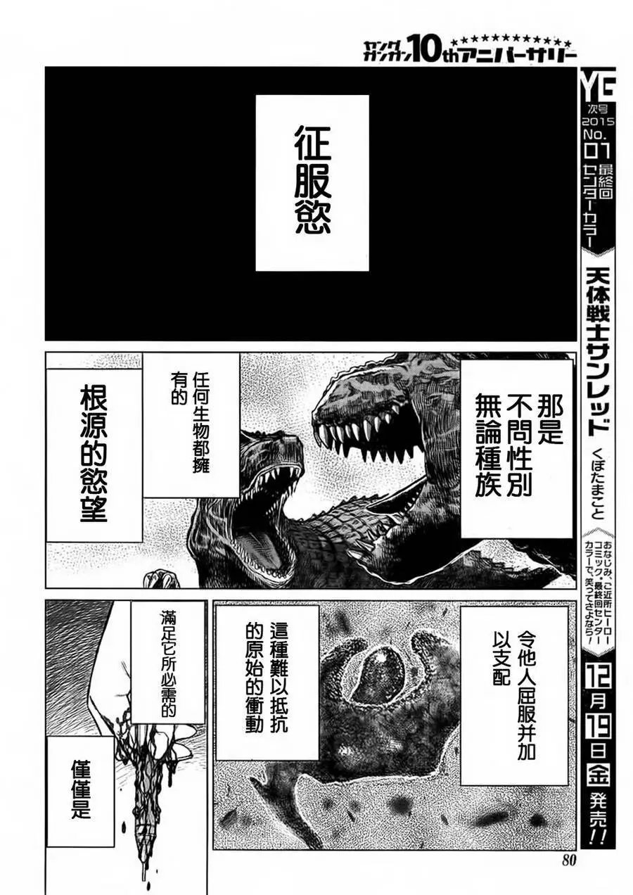 第41回