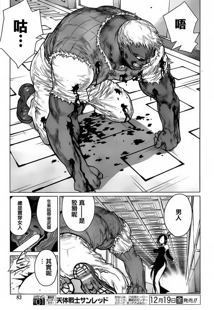 第41回