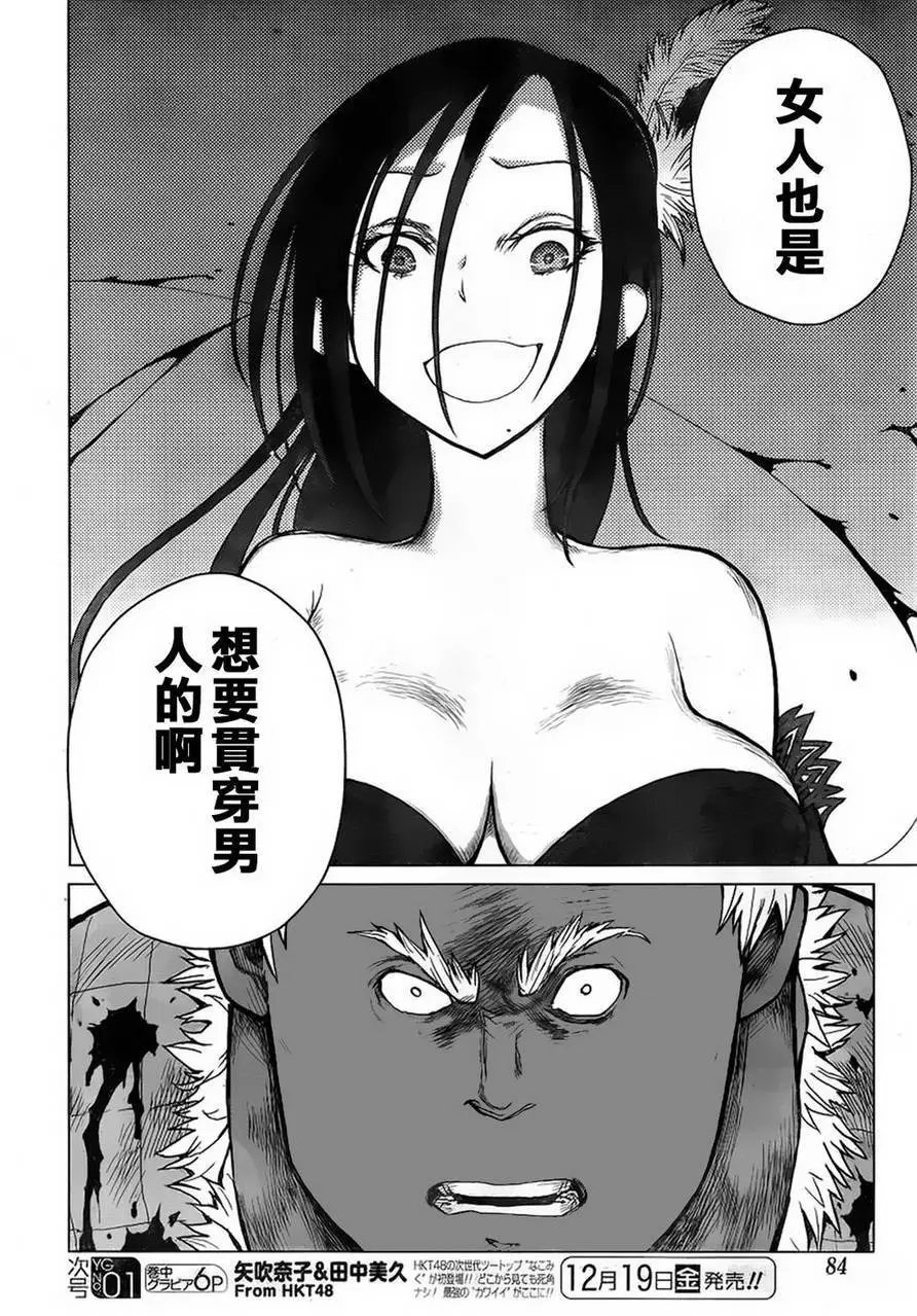 第41回