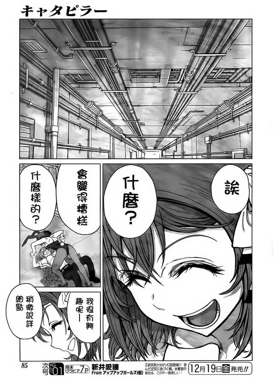 第41回