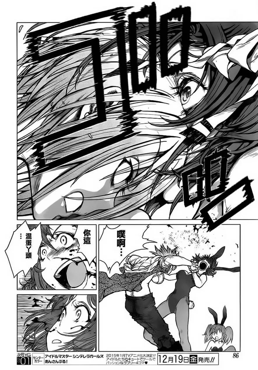 第41回