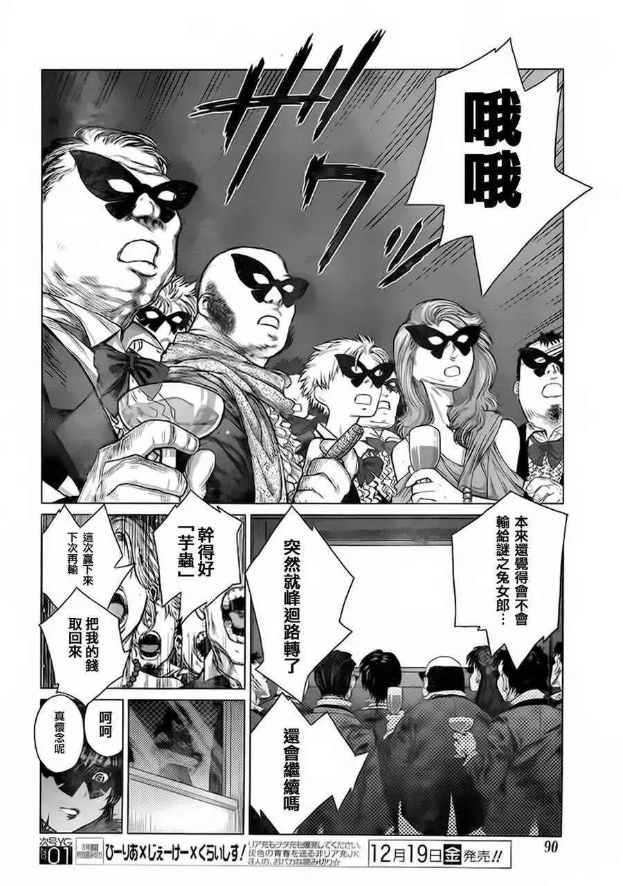 第41回