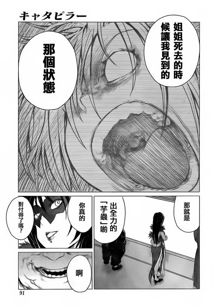 第41回