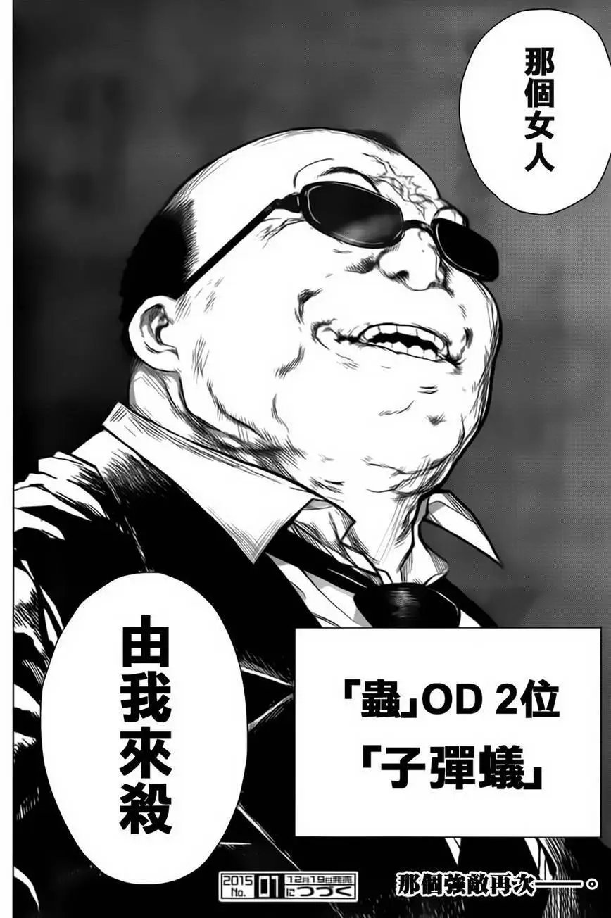 第41回