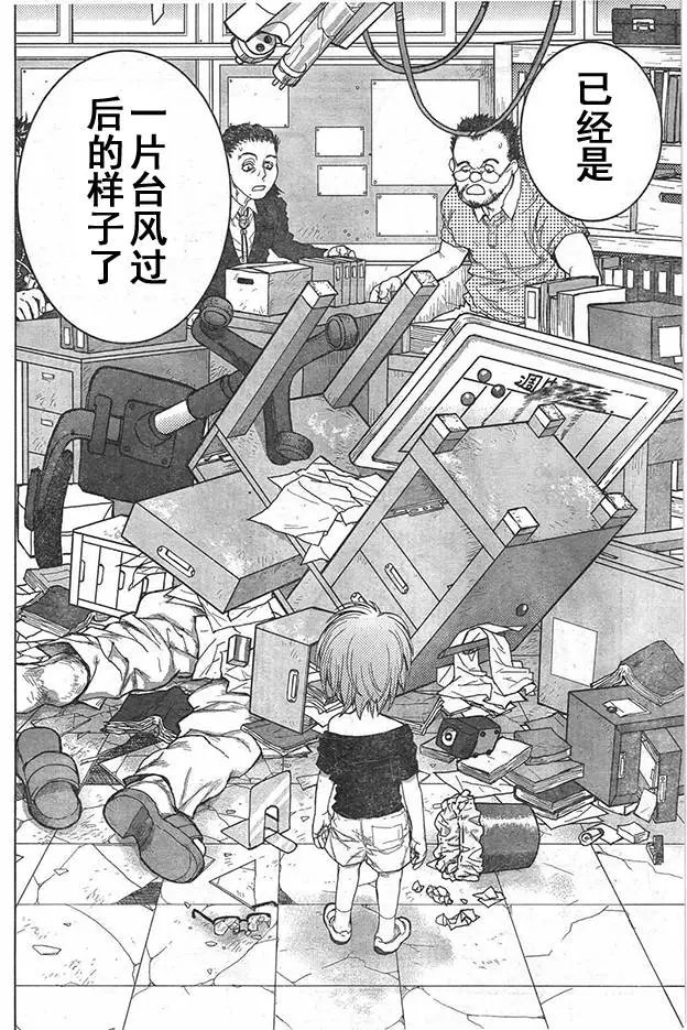 第42回
