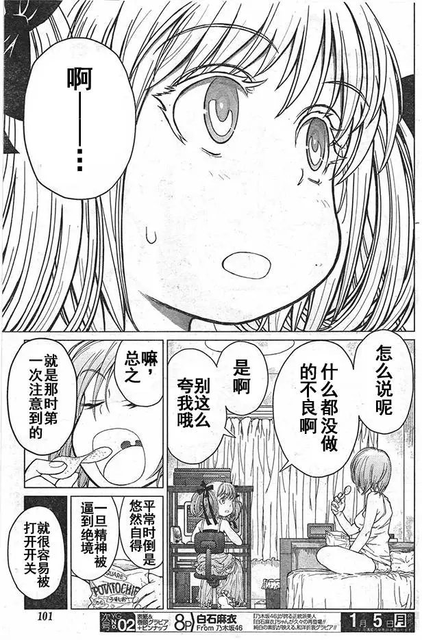 第42回