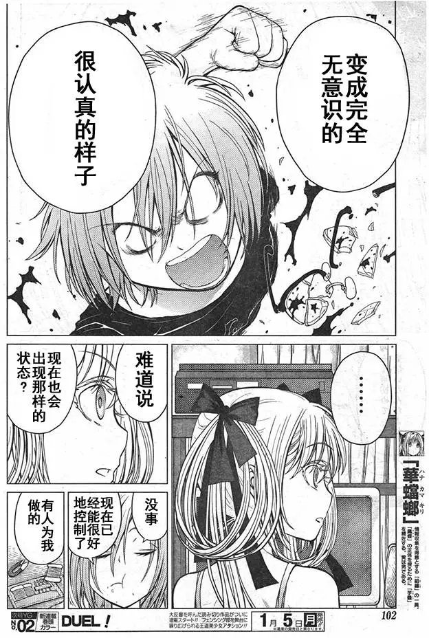 第42回